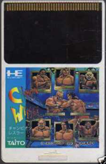 Champion Wrestler (Japan) Screenshot 3